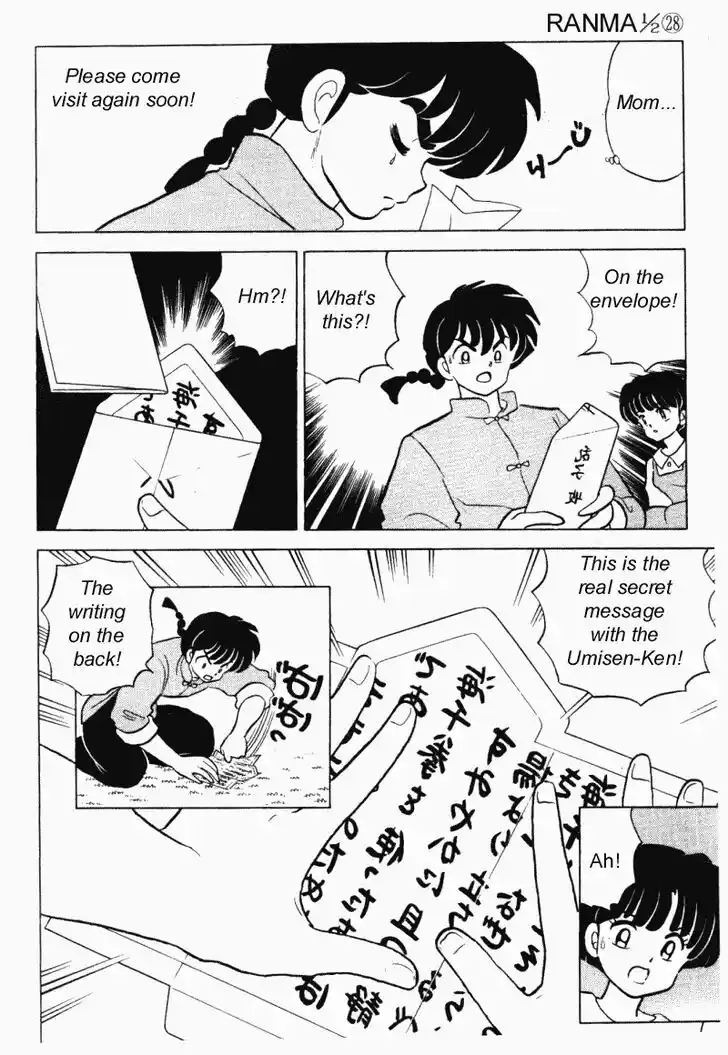 Ranma 1/2 dj - Kero Hon Vol.28 Ch.294