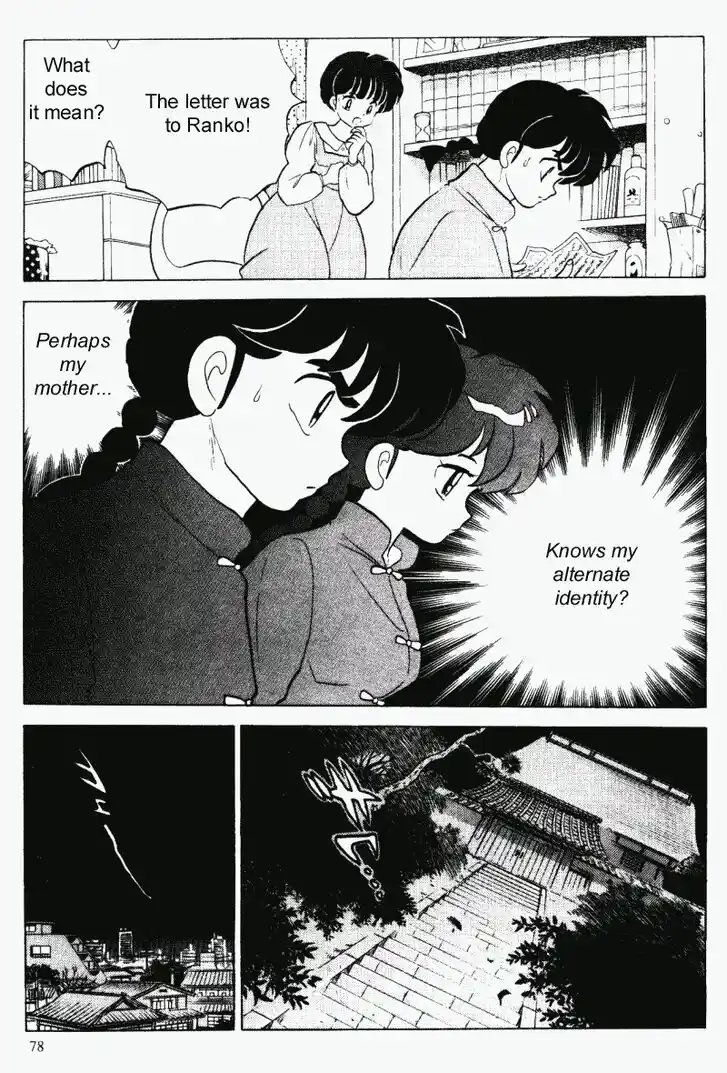 Ranma 1/2 dj - Kero Hon Vol.28 Ch.294