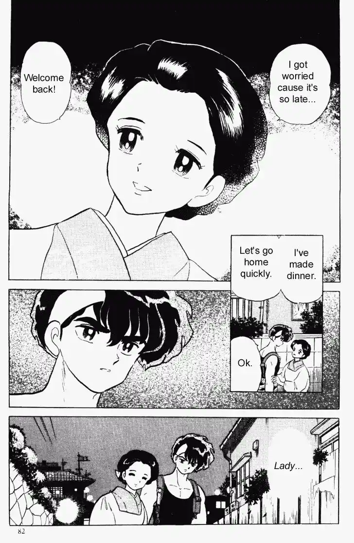 Ranma 1/2 dj - Kero Hon Vol.28 Ch.294