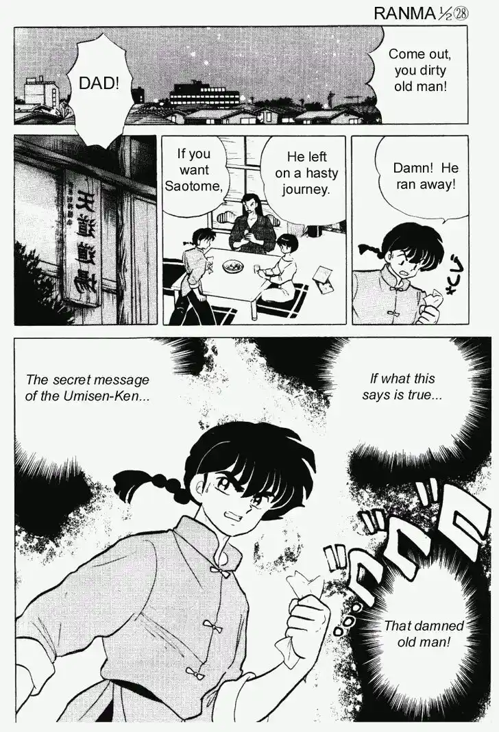 Ranma 1/2 dj - Kero Hon Vol.28 Ch.294