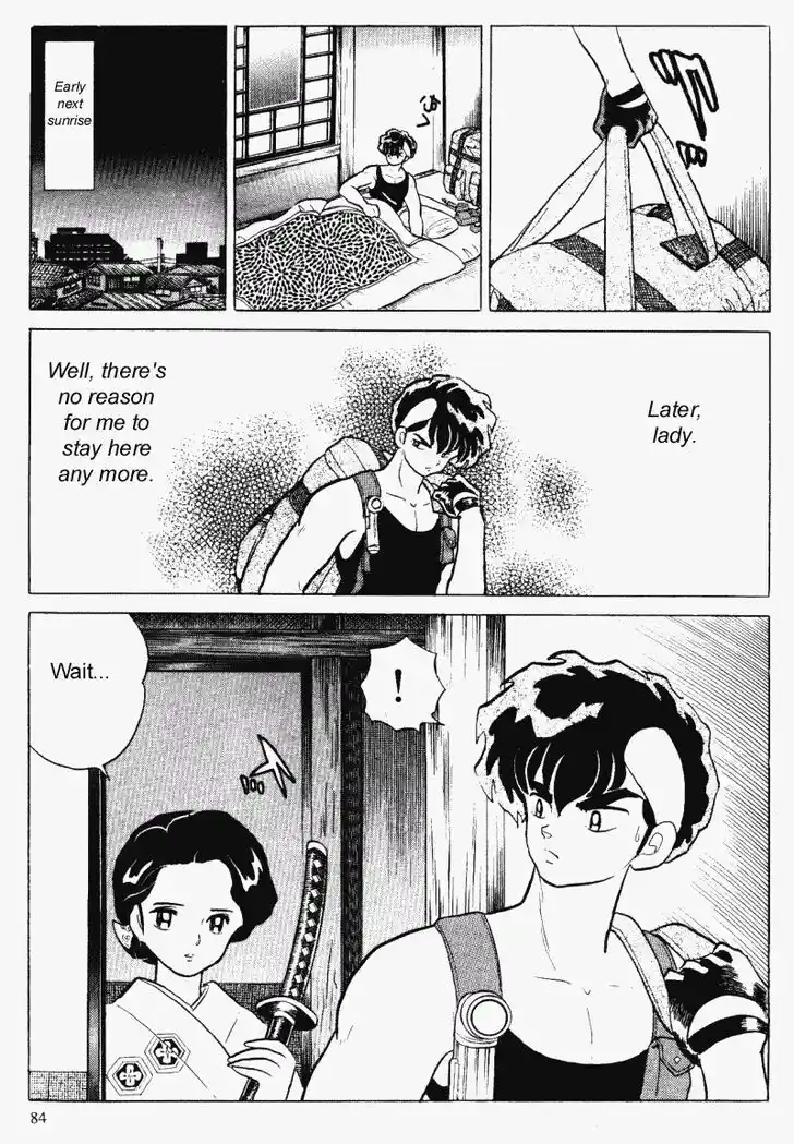 Ranma 1/2 dj - Kero Hon Vol.28 Ch.294