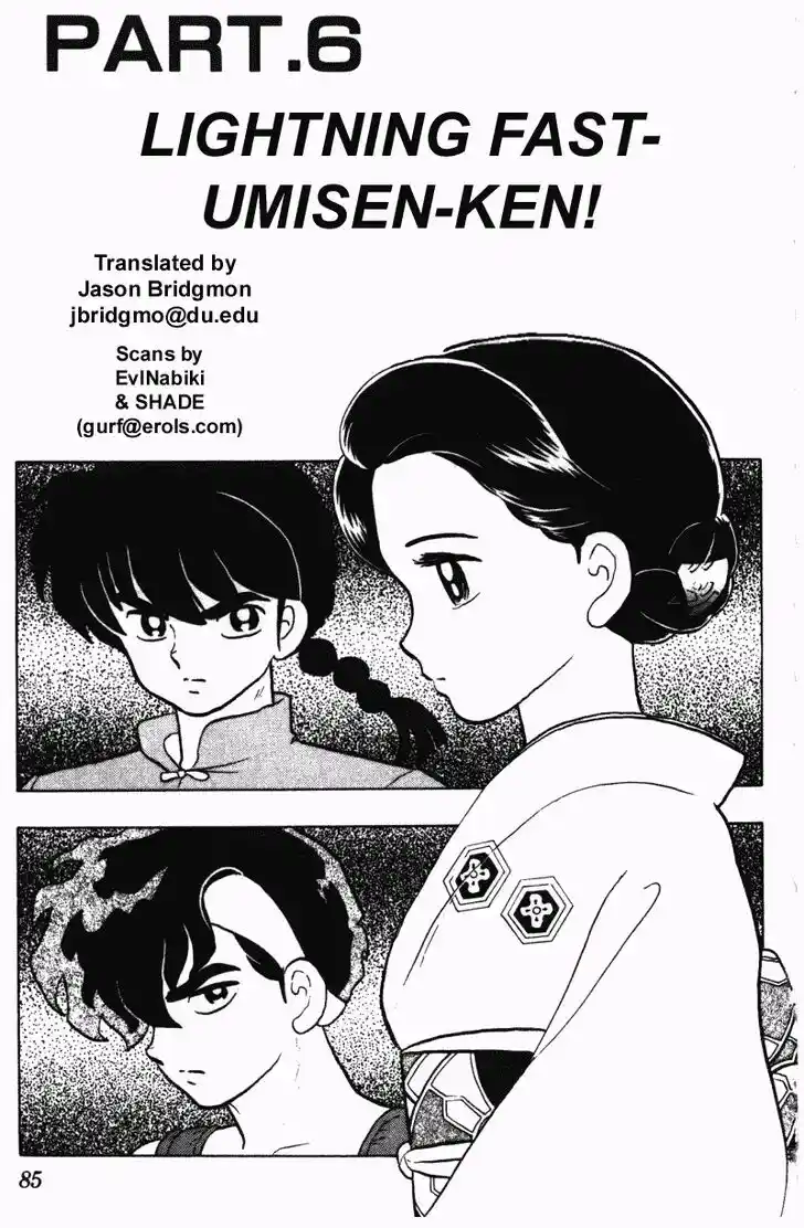 Ranma 1/2 dj - Kero Hon Vol.28 Ch.295