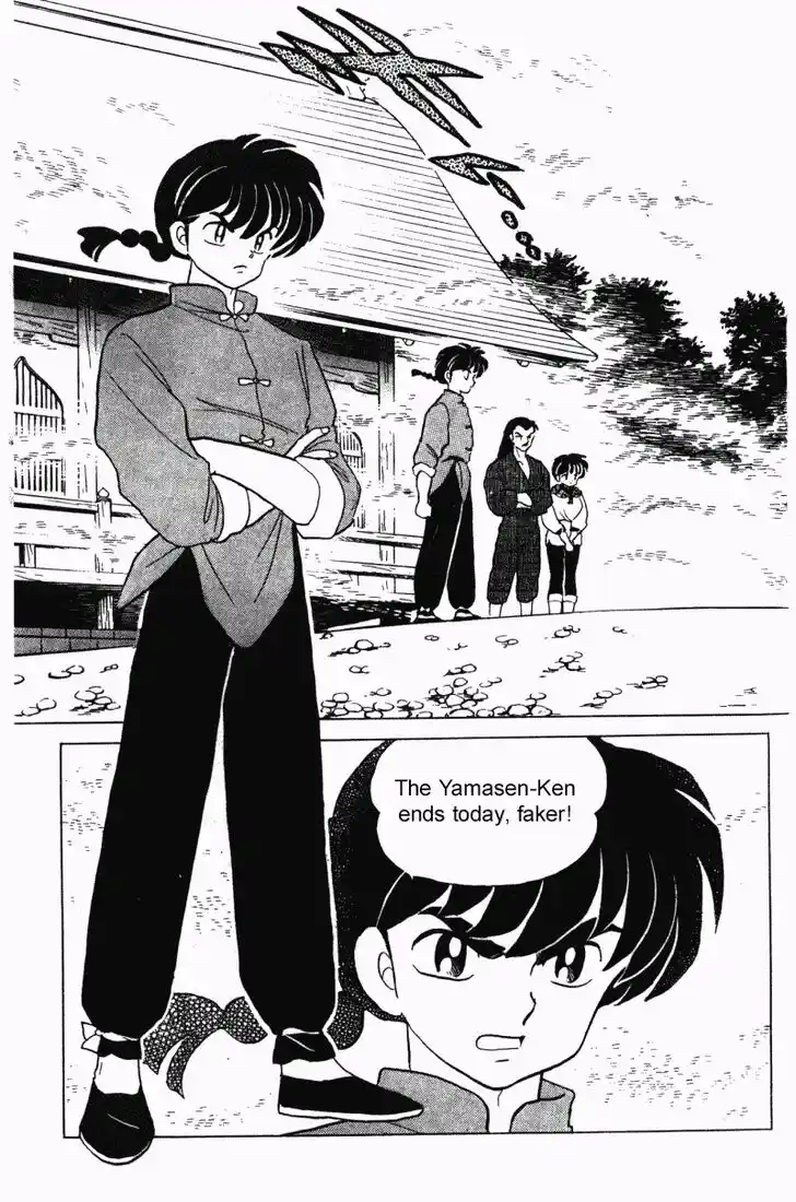 Ranma 1/2 dj - Kero Hon Vol.28 Ch.295