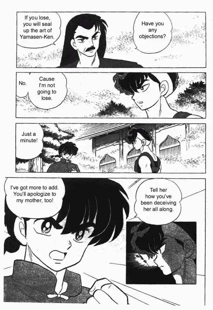 Ranma 1/2 dj - Kero Hon Vol.28 Ch.295