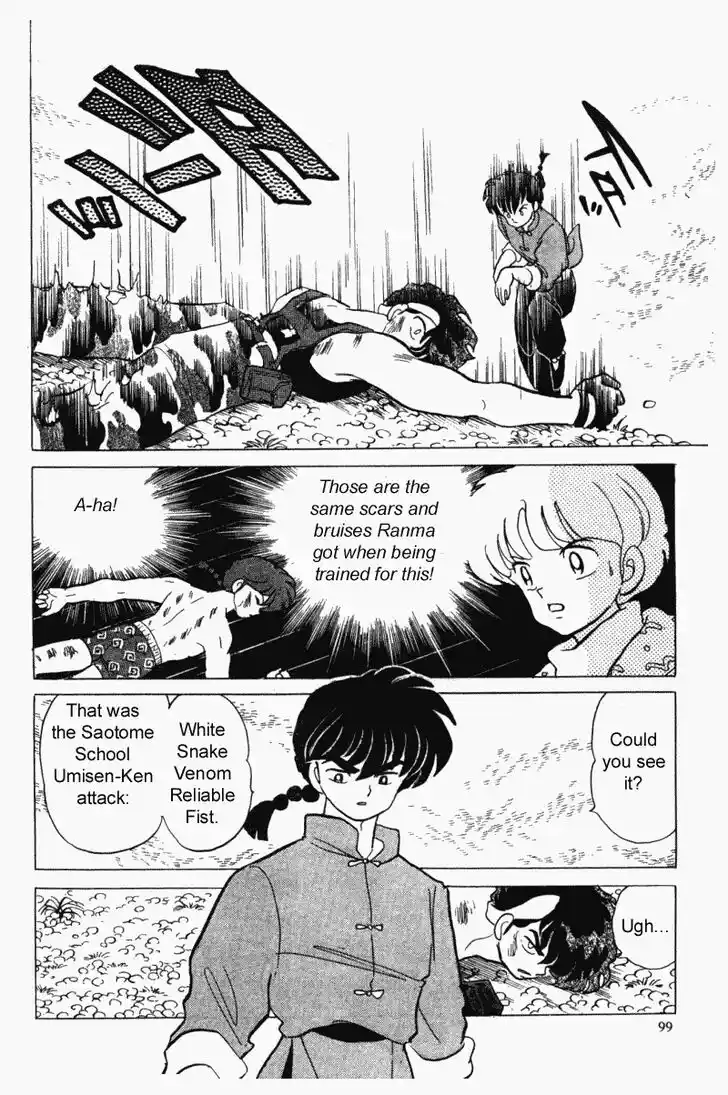 Ranma 1/2 dj - Kero Hon Vol.28 Ch.295