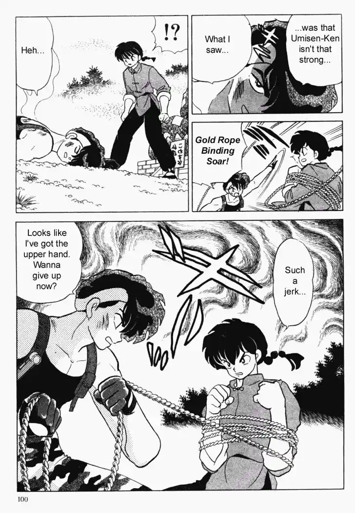 Ranma 1/2 dj - Kero Hon Vol.28 Ch.295