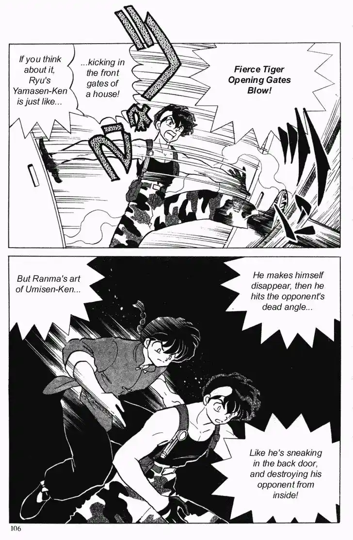 Ranma 1/2 dj - Kero Hon Vol.28 Ch.296