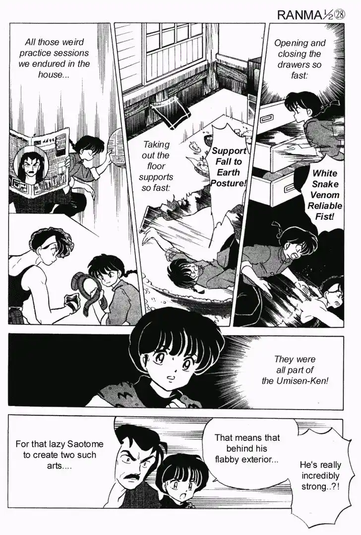 Ranma 1/2 dj - Kero Hon Vol.28 Ch.296