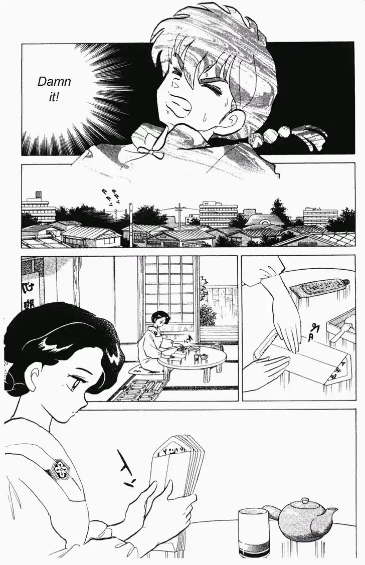 Ranma 1/2 dj - Kero Hon Vol.28 Ch.296