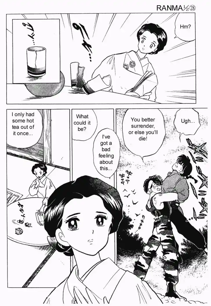 Ranma 1/2 dj - Kero Hon Vol.28 Ch.296