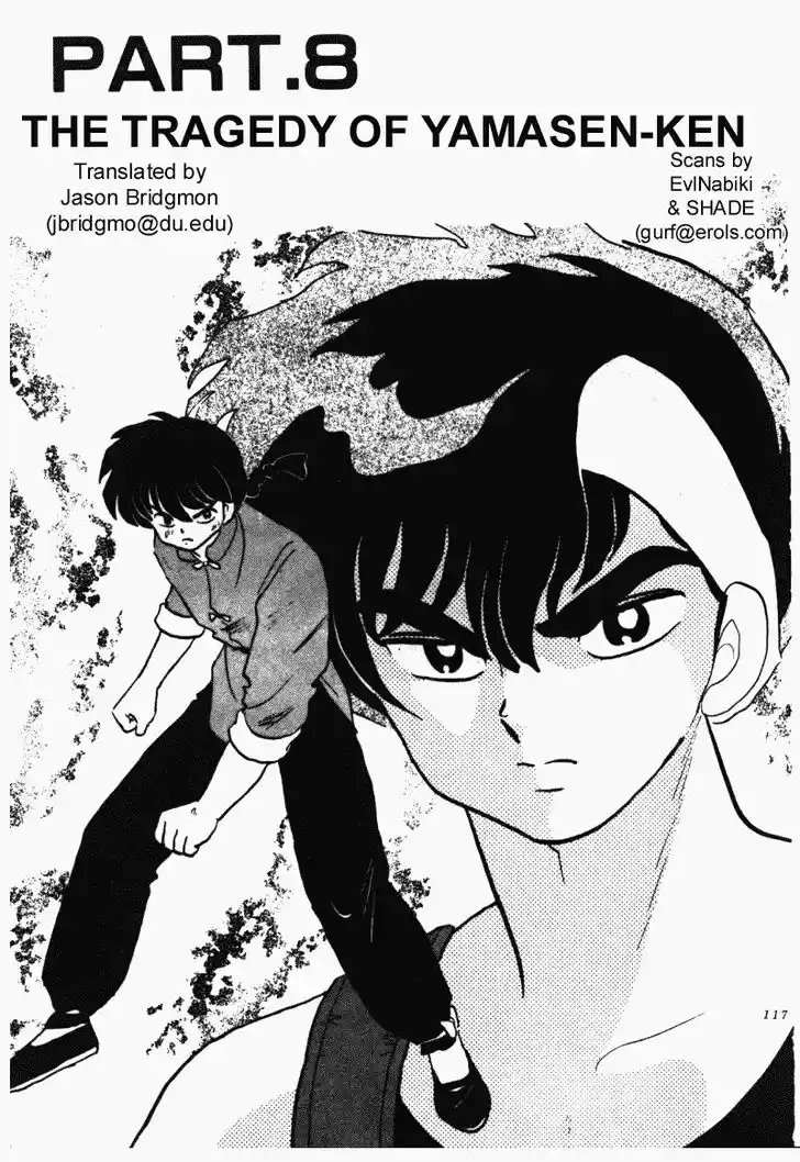 Ranma 1/2 dj - Kero Hon Vol.28 Ch.297