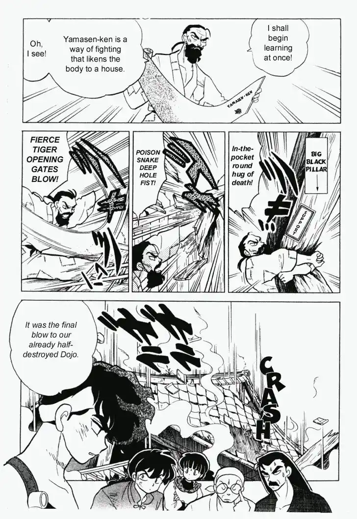 Ranma 1/2 dj - Kero Hon Vol.28 Ch.297