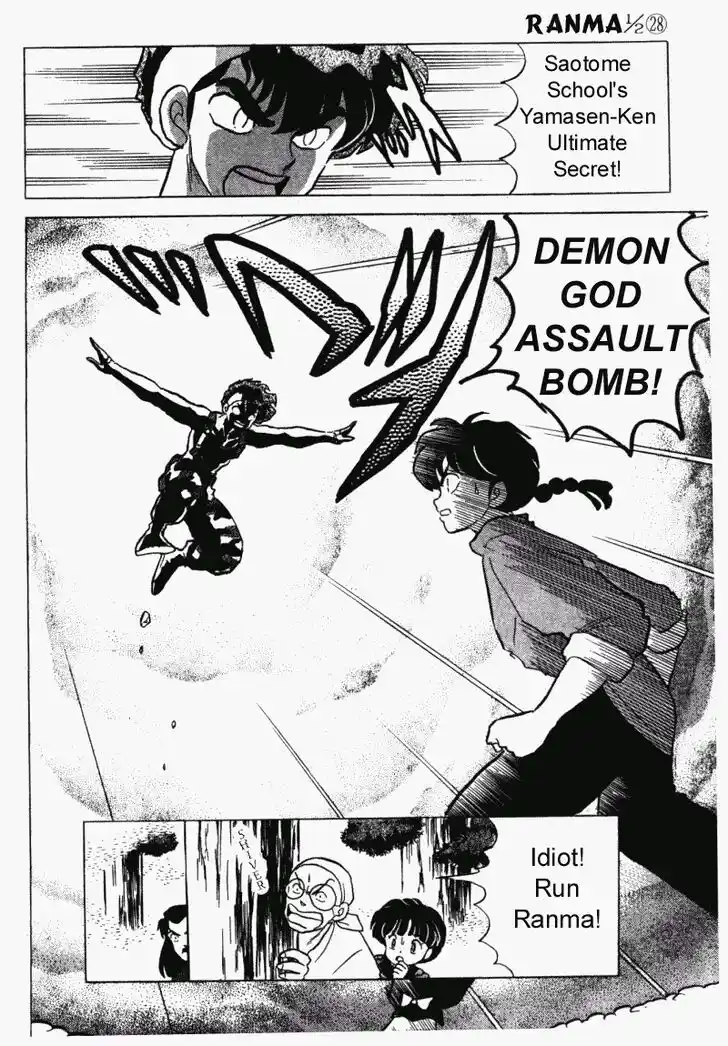 Ranma 1/2 dj - Kero Hon Vol.28 Ch.297