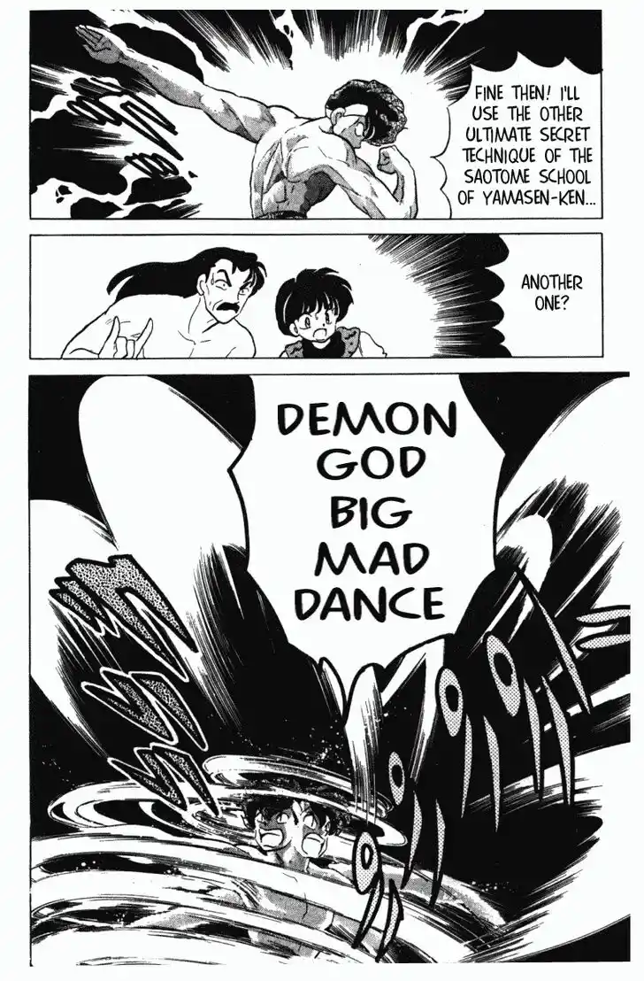Ranma 1/2 dj - Kero Hon Vol.28 Ch.298