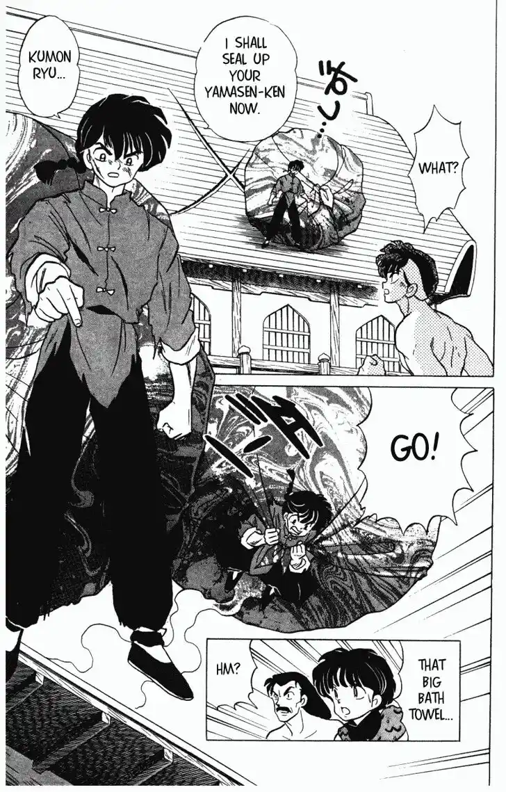 Ranma 1/2 dj - Kero Hon Vol.28 Ch.298