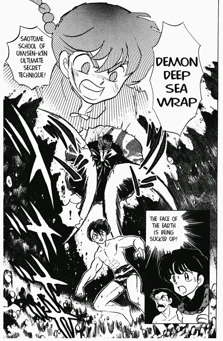 Ranma 1/2 dj - Kero Hon Vol.28 Ch.298