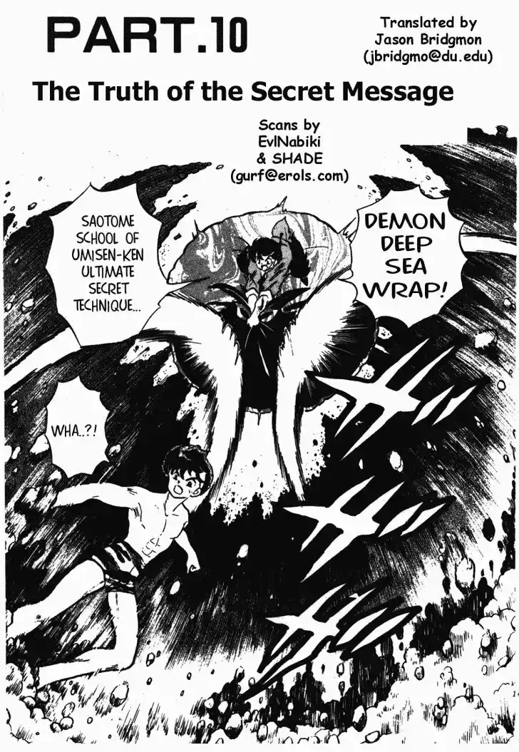 Ranma 1/2 dj - Kero Hon Vol.28 Ch.299