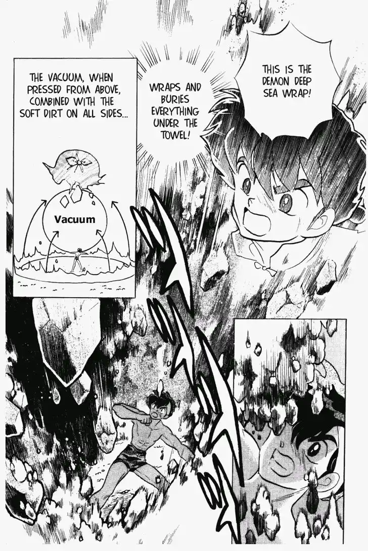 Ranma 1/2 dj - Kero Hon Vol.28 Ch.299