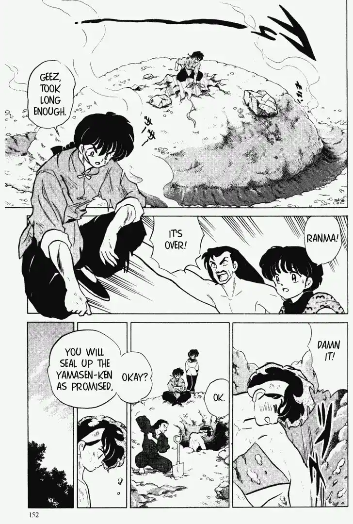 Ranma 1/2 dj - Kero Hon Vol.28 Ch.299