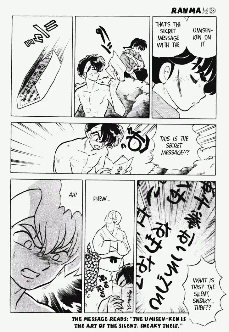 Ranma 1/2 dj - Kero Hon Vol.28 Ch.299