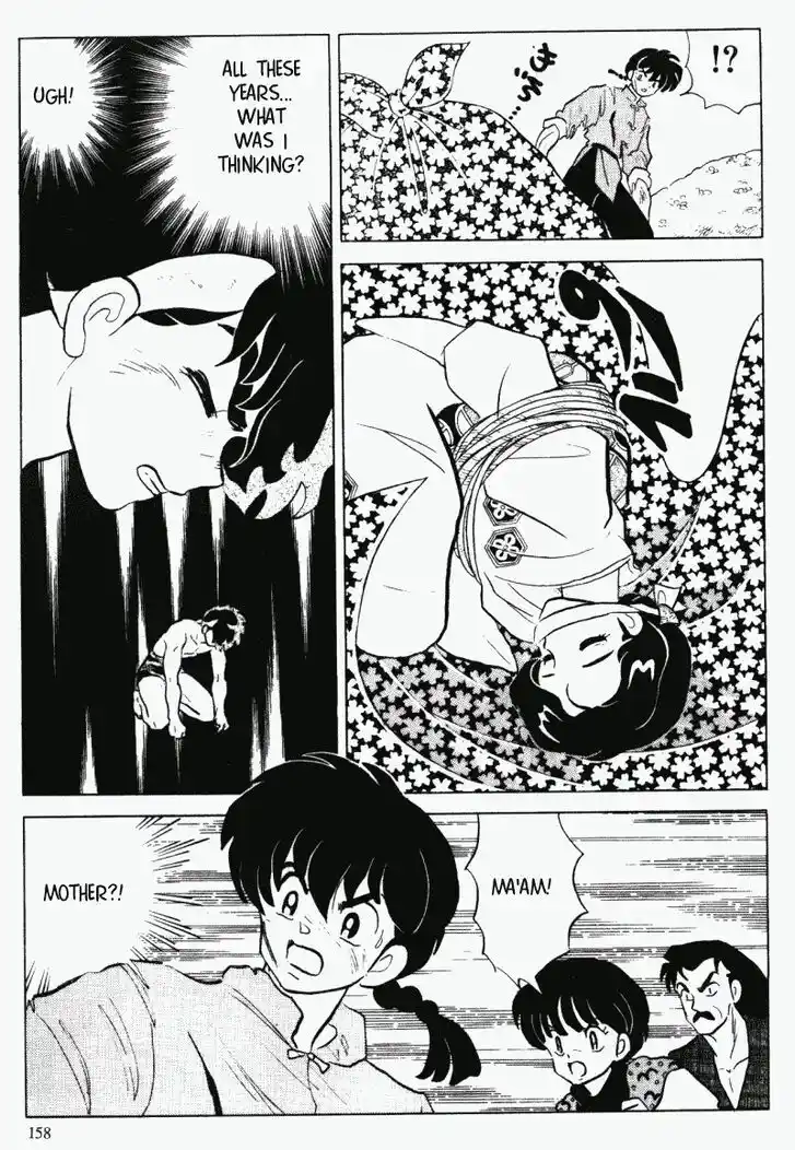 Ranma 1/2 dj - Kero Hon Vol.28 Ch.299