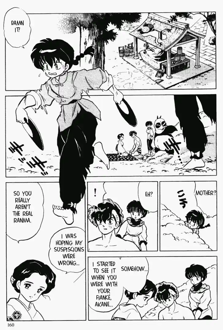 Ranma 1/2 dj - Kero Hon Vol.28 Ch.299