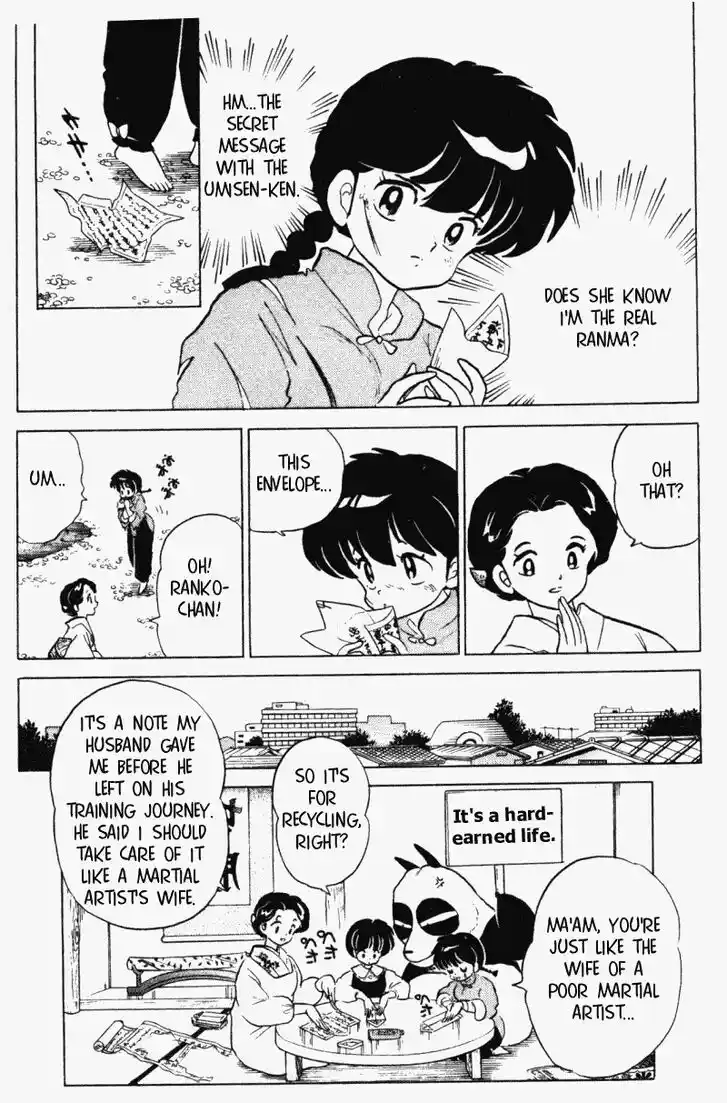 Ranma 1/2 dj - Kero Hon Vol.28 Ch.299