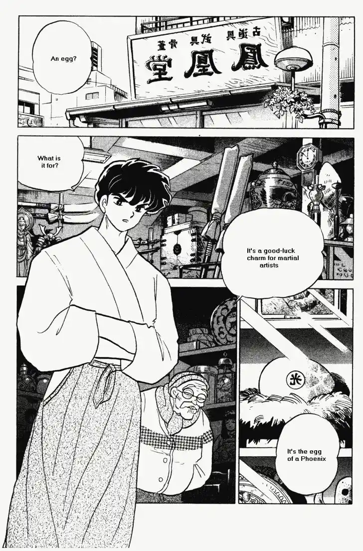 Ranma 1/2 dj - Kero Hon Vol.29 Ch.301