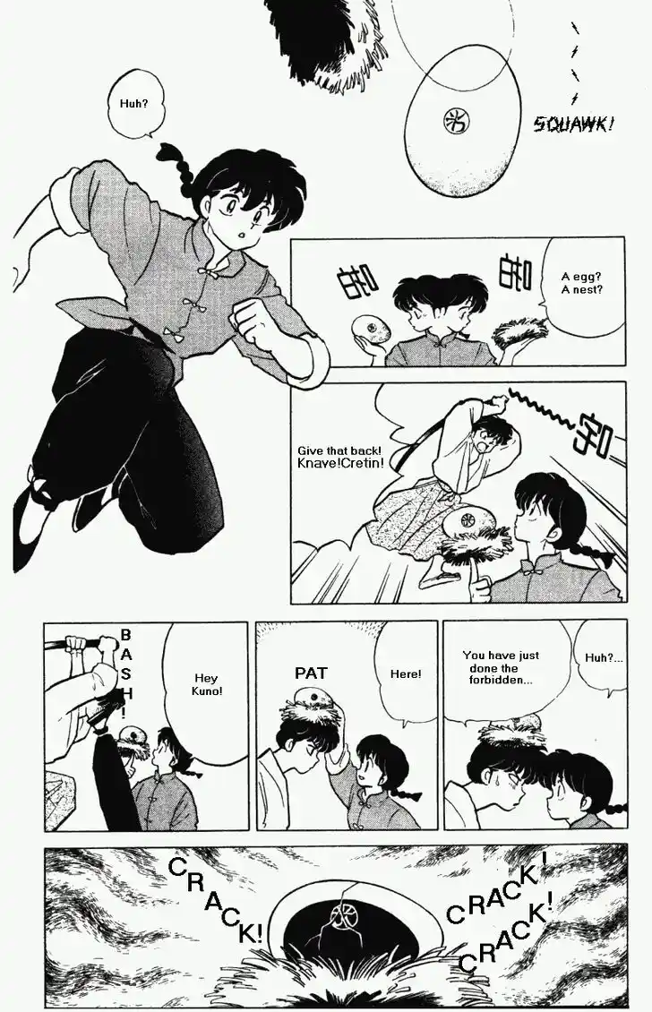 Ranma 1/2 dj - Kero Hon Vol.29 Ch.301