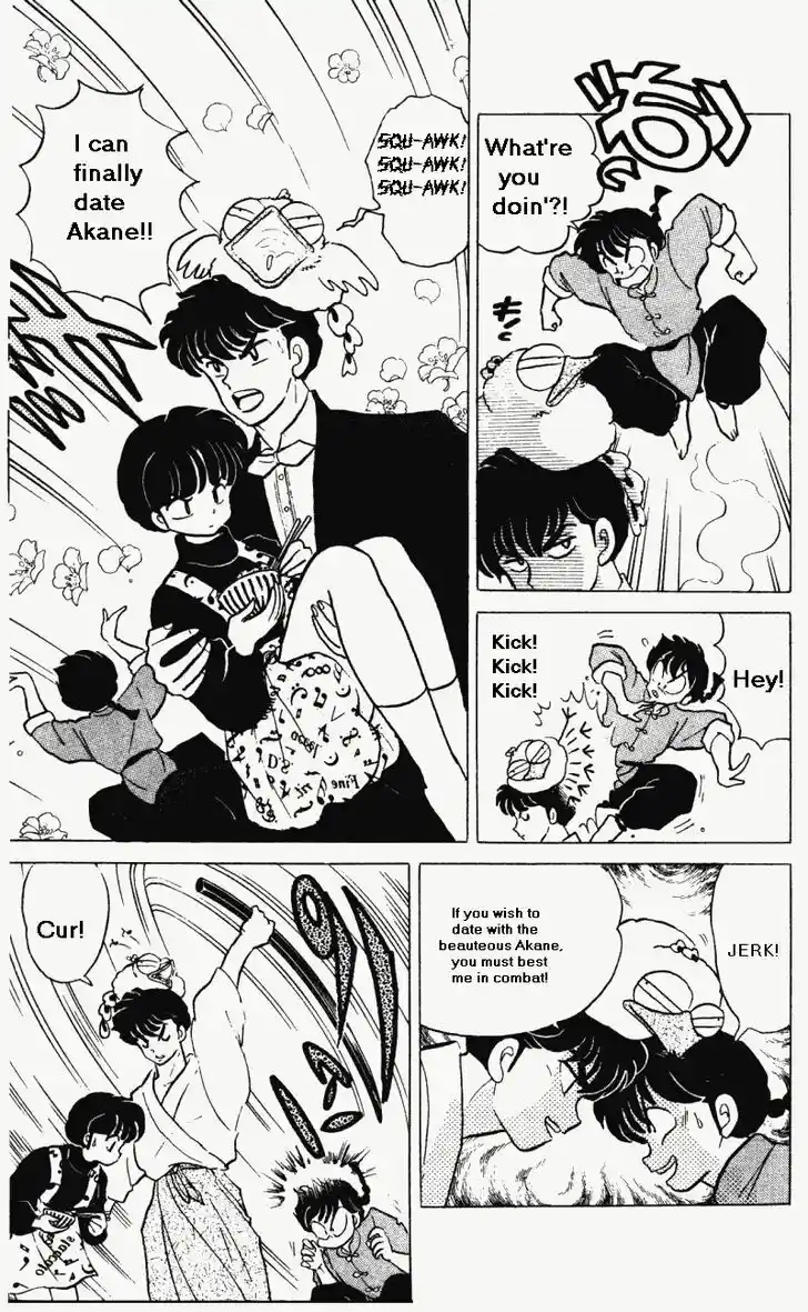 Ranma 1/2 dj - Kero Hon Vol.29 Ch.301