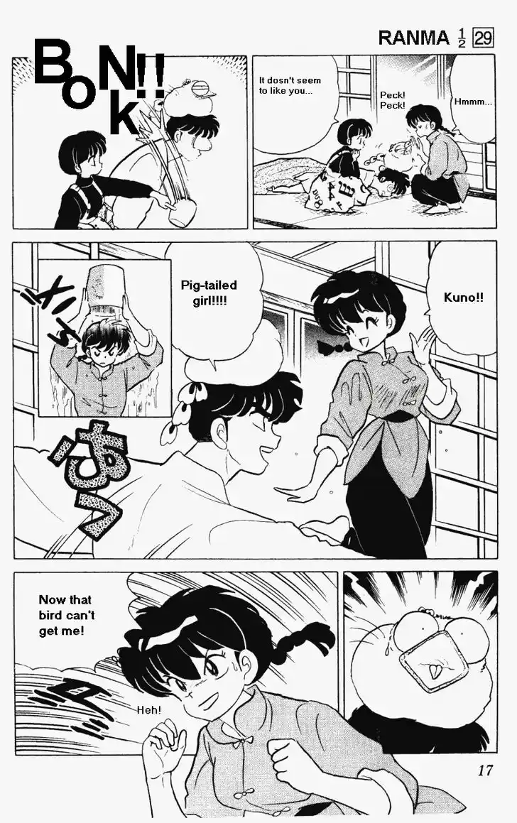 Ranma 1/2 dj - Kero Hon Vol.29 Ch.301