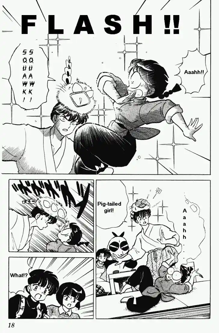 Ranma 1/2 dj - Kero Hon Vol.29 Ch.301