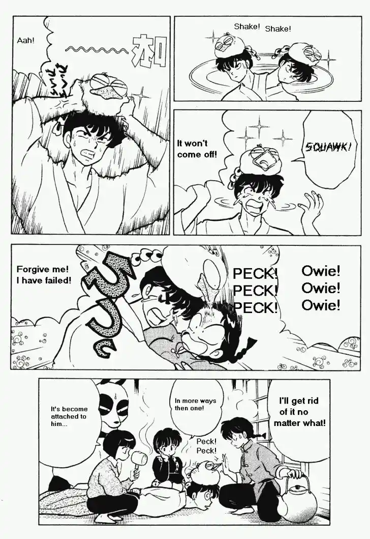 Ranma 1/2 dj - Kero Hon Vol.29 Ch.301