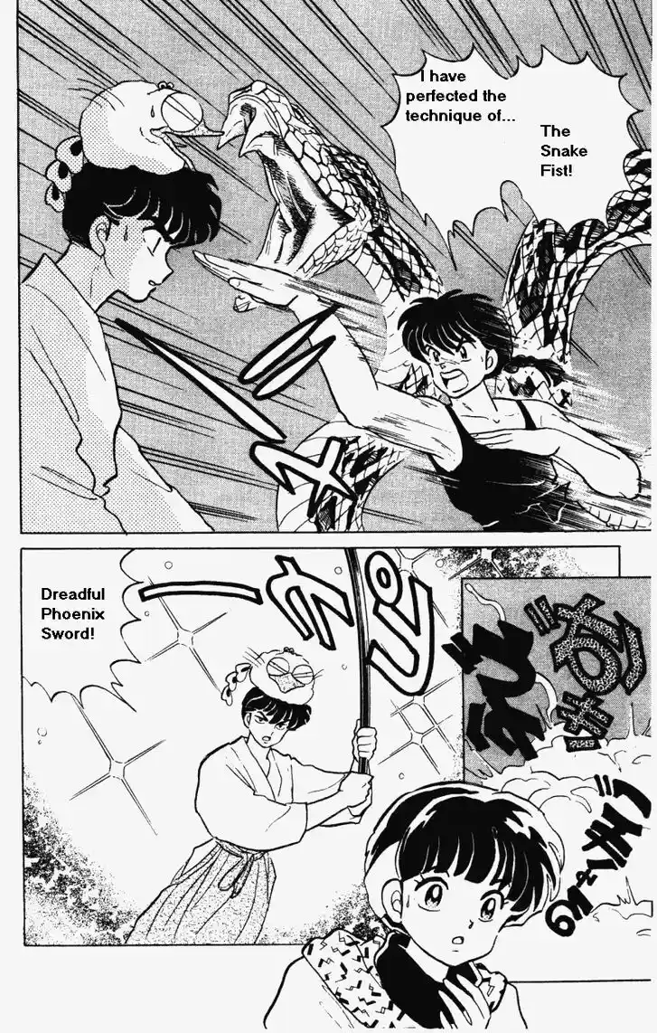 Ranma 1/2 dj - Kero Hon Vol.29 Ch.302