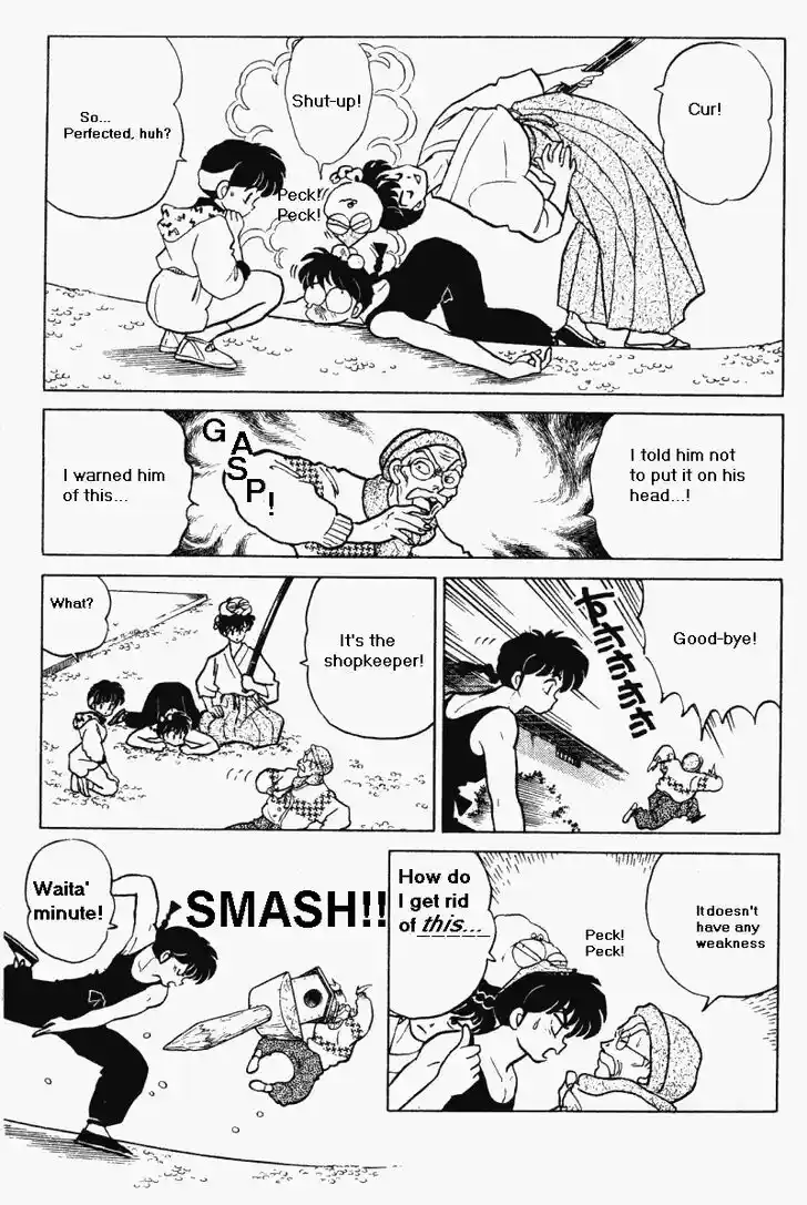 Ranma 1/2 dj - Kero Hon Vol.29 Ch.302