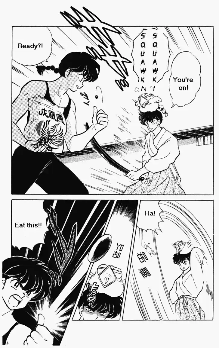 Ranma 1/2 dj - Kero Hon Vol.29 Ch.302