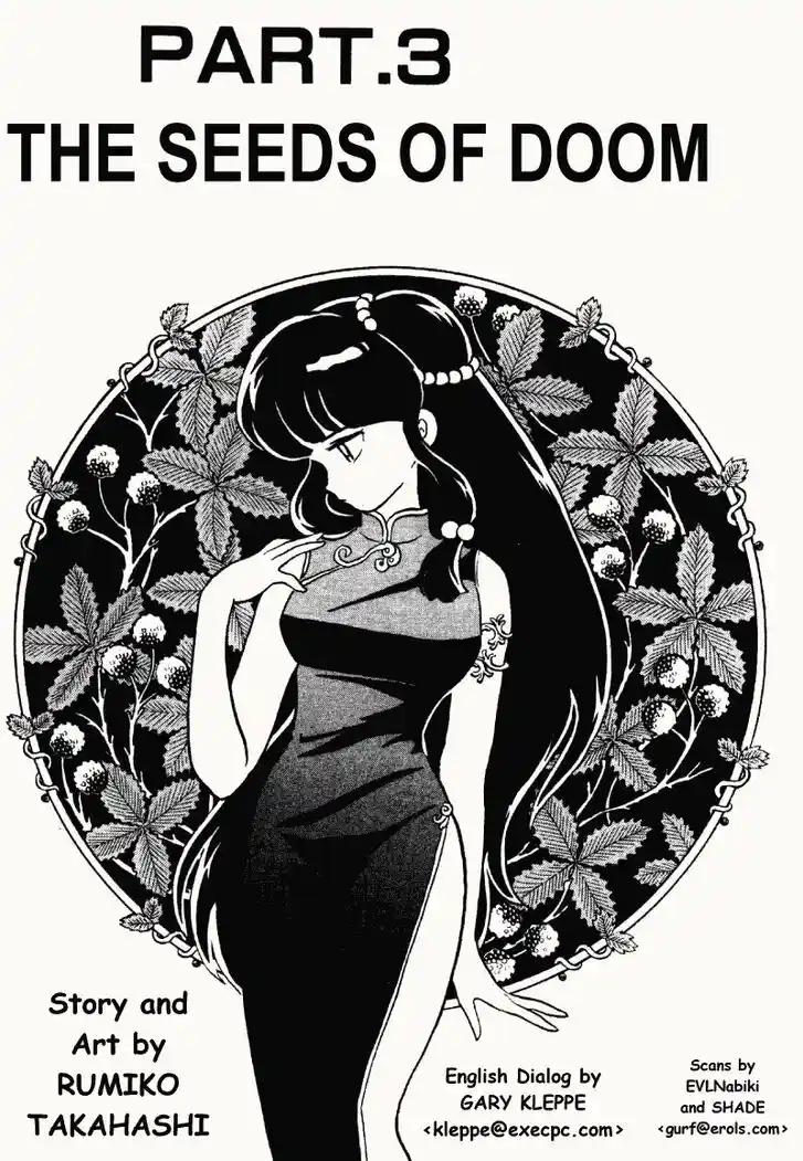 Ranma 1/2 dj - Kero Hon Vol.29 Ch.303