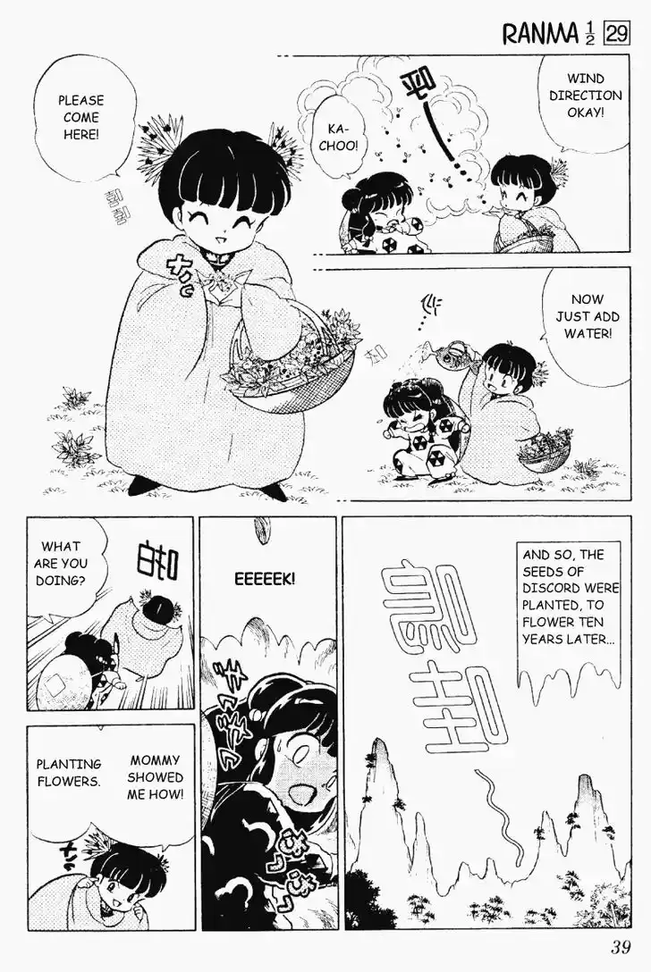 Ranma 1/2 dj - Kero Hon Vol.29 Ch.303