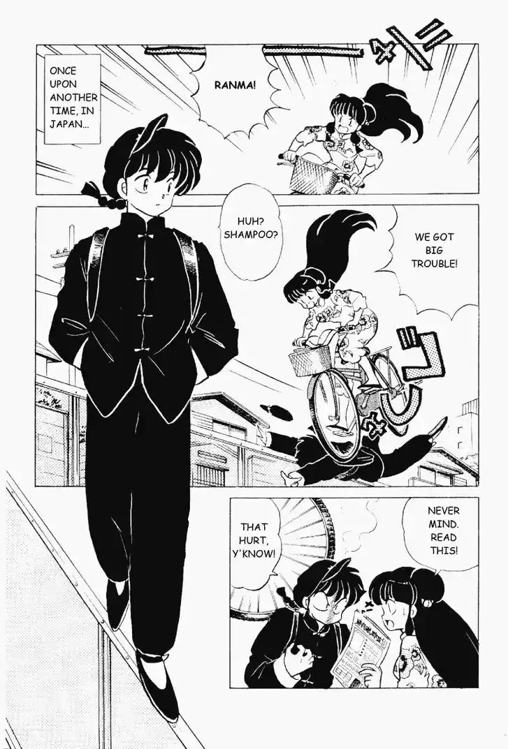 Ranma 1/2 dj - Kero Hon Vol.29 Ch.303