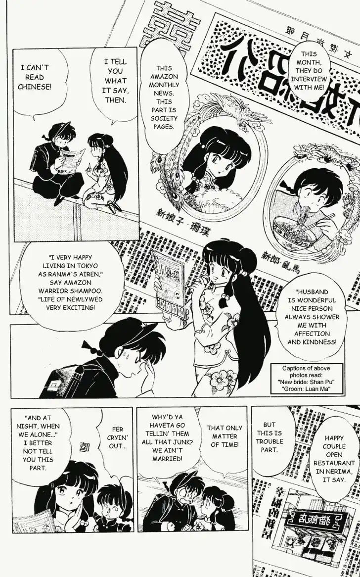 Ranma 1/2 dj - Kero Hon Vol.29 Ch.303