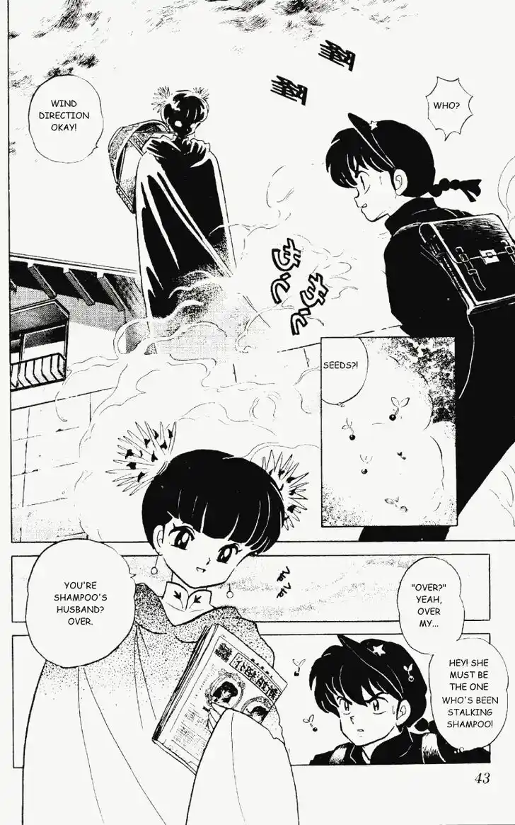 Ranma 1/2 dj - Kero Hon Vol.29 Ch.303
