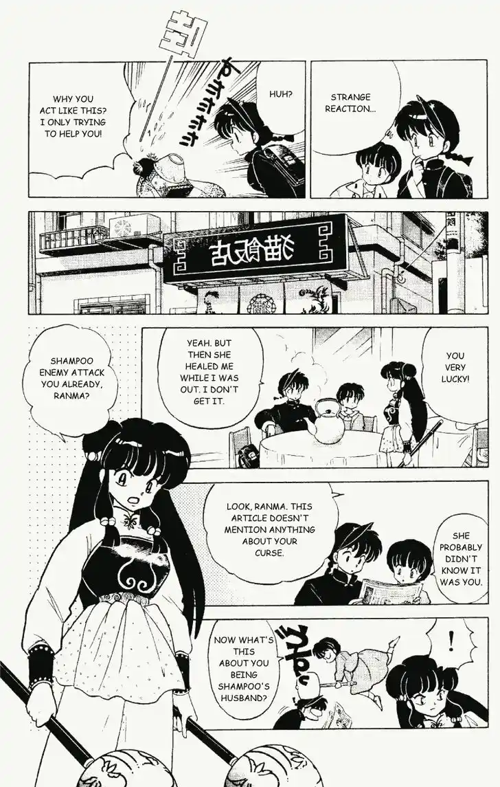 Ranma 1/2 dj - Kero Hon Vol.29 Ch.303