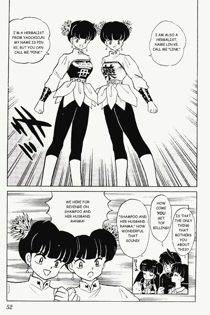 Ranma 1/2 dj - Kero Hon Vol.29 Ch.303
