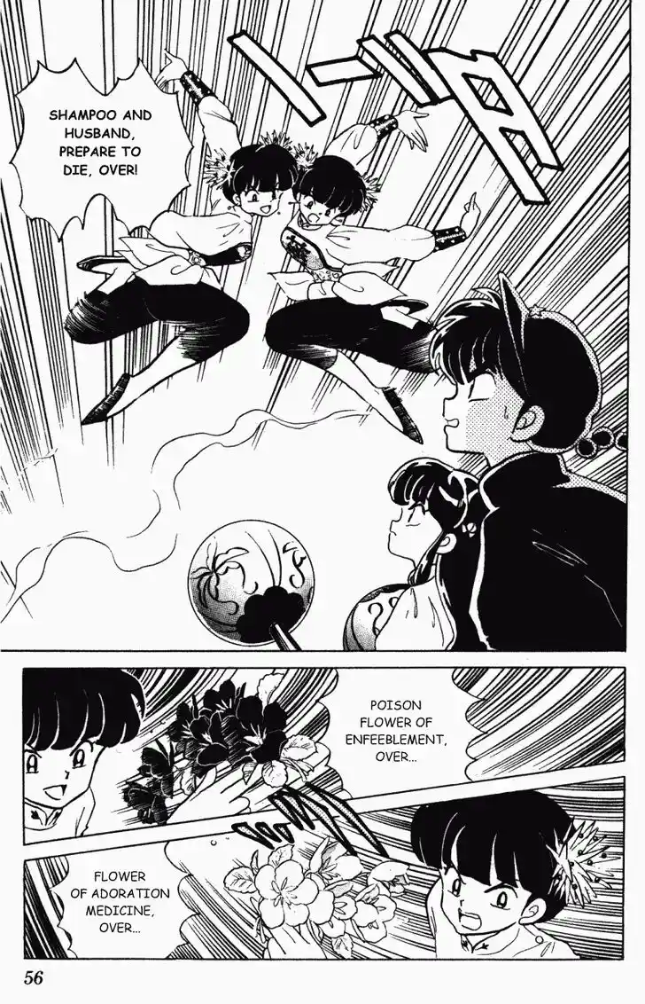 Ranma 1/2 dj - Kero Hon Vol.29 Ch.304