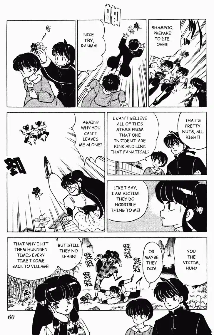 Ranma 1/2 dj - Kero Hon Vol.29 Ch.304