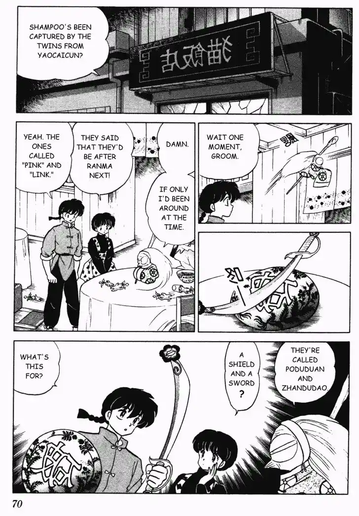 Ranma 1/2 dj - Kero Hon Vol.29 Ch.305