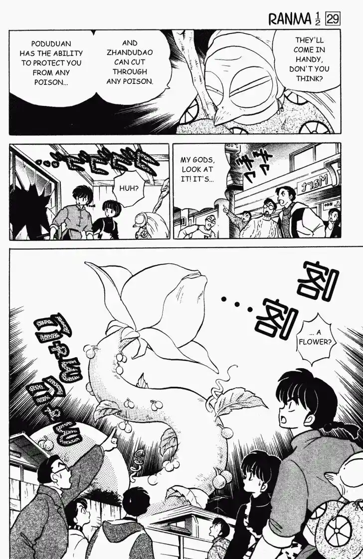 Ranma 1/2 dj - Kero Hon Vol.29 Ch.305