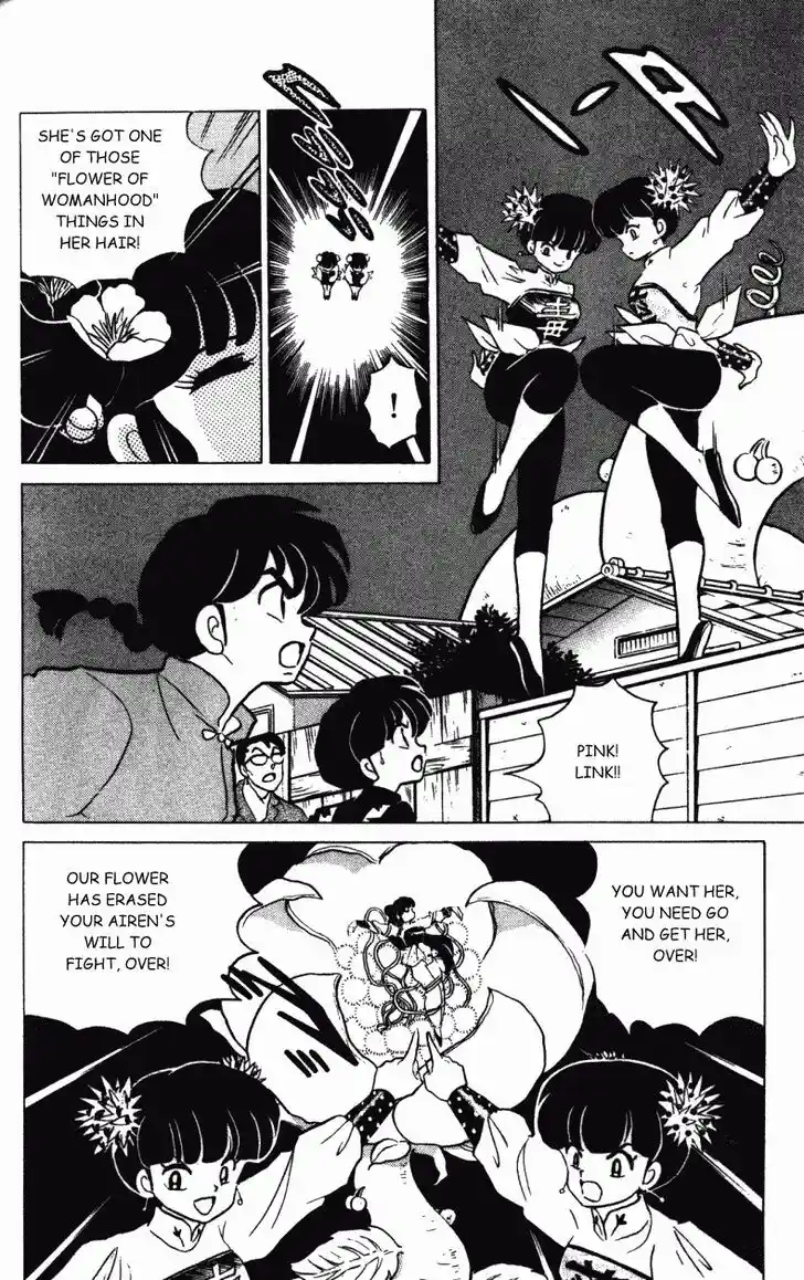Ranma 1/2 dj - Kero Hon Vol.29 Ch.305