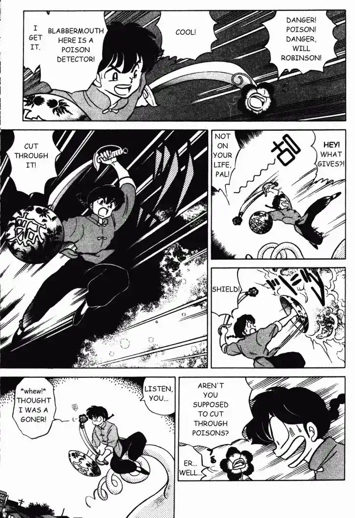 Ranma 1/2 dj - Kero Hon Vol.29 Ch.305