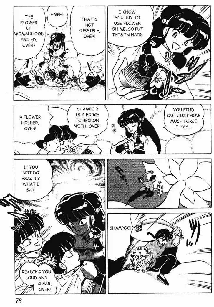 Ranma 1/2 dj - Kero Hon Vol.29 Ch.305